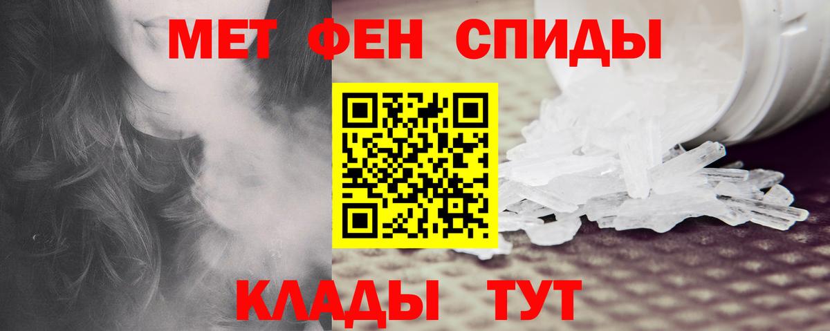 Amphetamine Розовый  Вход с VPN  Амфетамин  mega рабочий сайт  Вологда 
