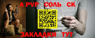 синтетический гашиш Малоярославец
