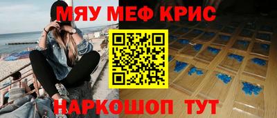 кокаин перу Малгобек