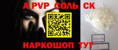 МДПВ Мариинск
