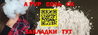 кокаин перу Малгобек