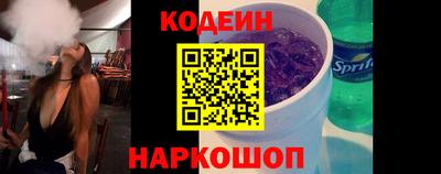 кокаин перу Малгобек