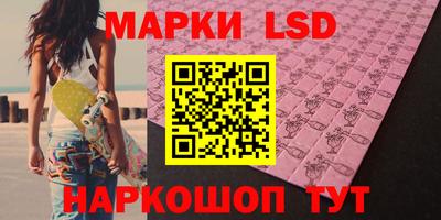 синтетический гашиш Малоярославец