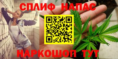 кокаин перу Малгобек