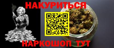 кокаин перу Малгобек