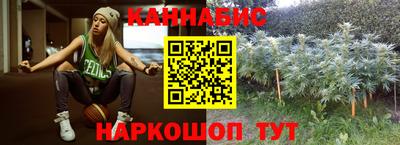 синтетический гашиш Малоярославец