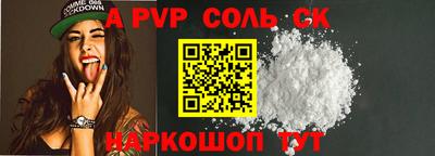 синтетический гашиш Малоярославец