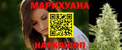 синтетический гашиш Малоярославец