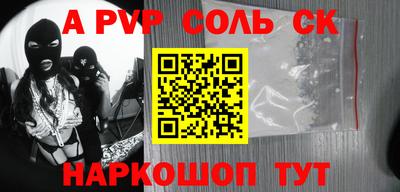 синтетический гашиш Малоярославец
