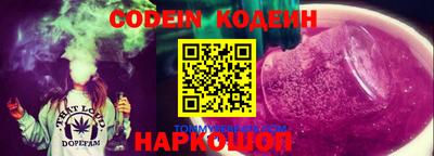 кокаин перу Малгобек