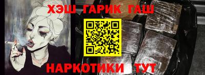 кокаин перу Малгобек