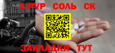 кокаин перу Малгобек
