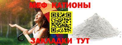 кокаин перу Малгобек