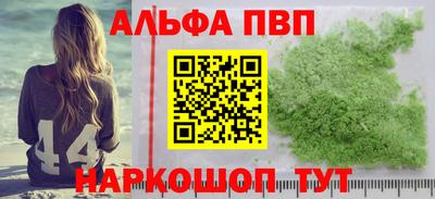 синтетический гашиш Малоярославец