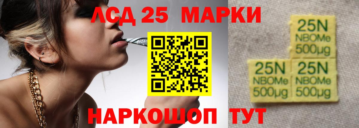 мега ТОР  Вход с VPN  Лсд 25 экстази кислота  Вологда  Лсд 25 экстази кислота 