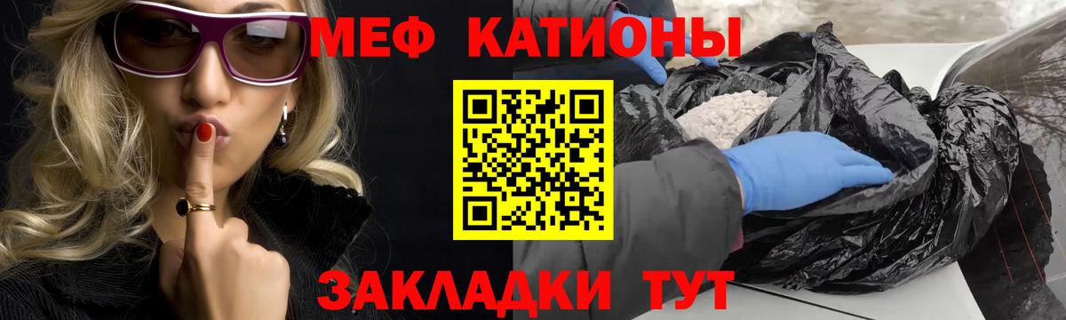 Мефедрон Вологда
