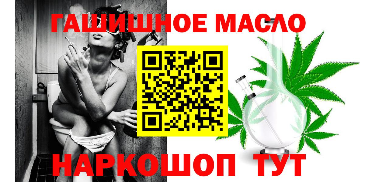 ТГК Wax  Вход с VPN  Вологда 