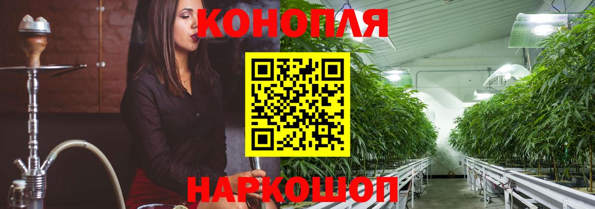 Вологда  Конопля гибрид  Вход с VPN  Шишки марихуана VHQ  Марихуана MAZAR  Конопля сатива 